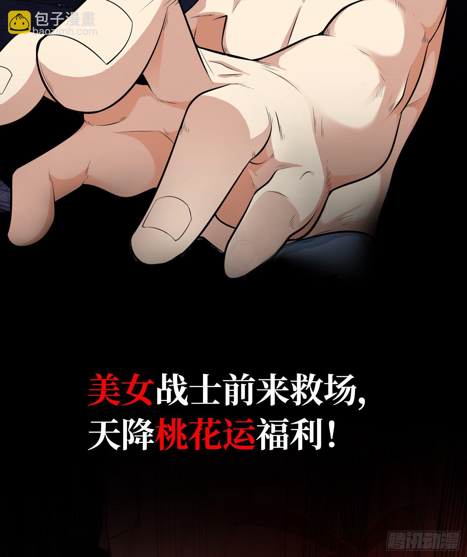 预告-第1话