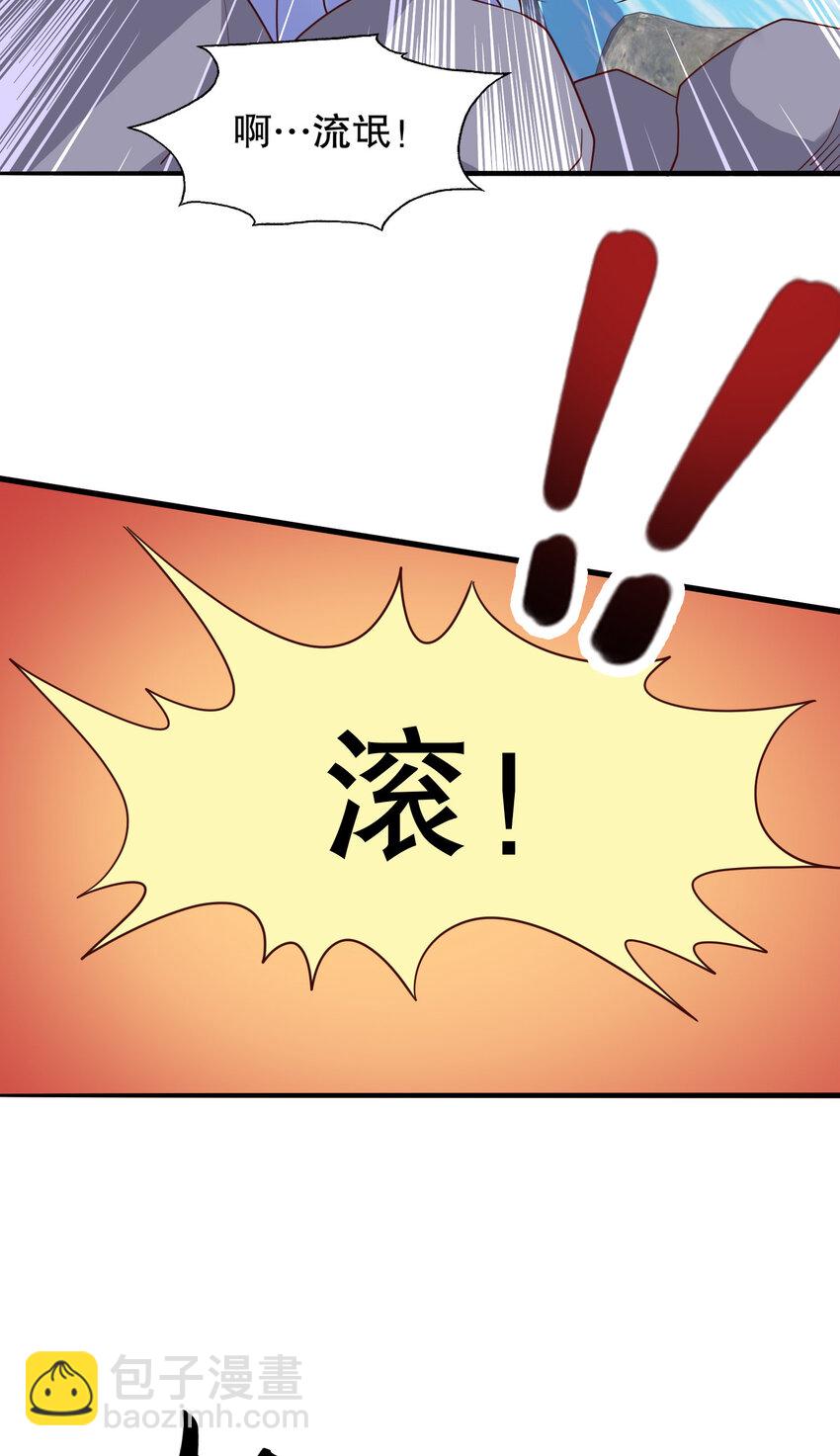 第10话 这个灵泉好大(1/2)-第11话