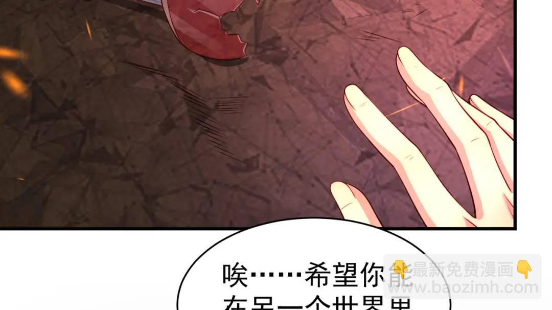 第100话 三婴战吕布！(1/4)-第101话