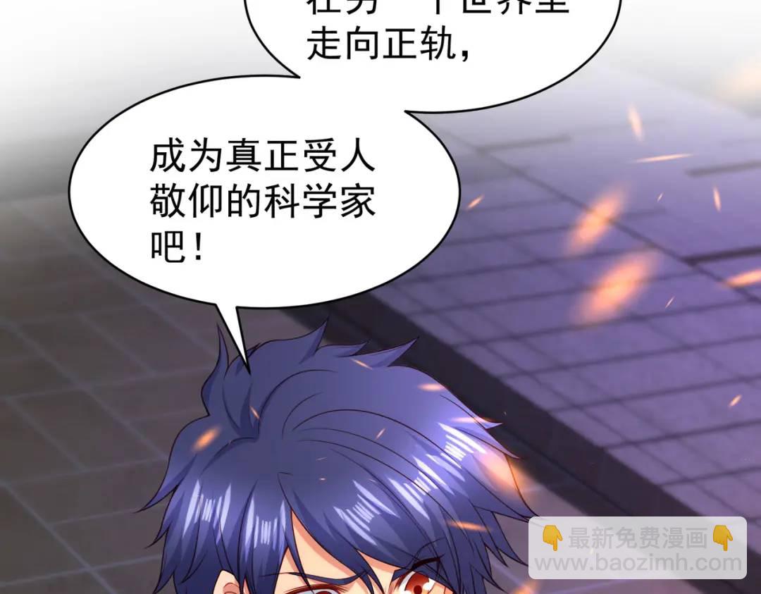 第100话 三婴战吕布！(1/4)-第101话