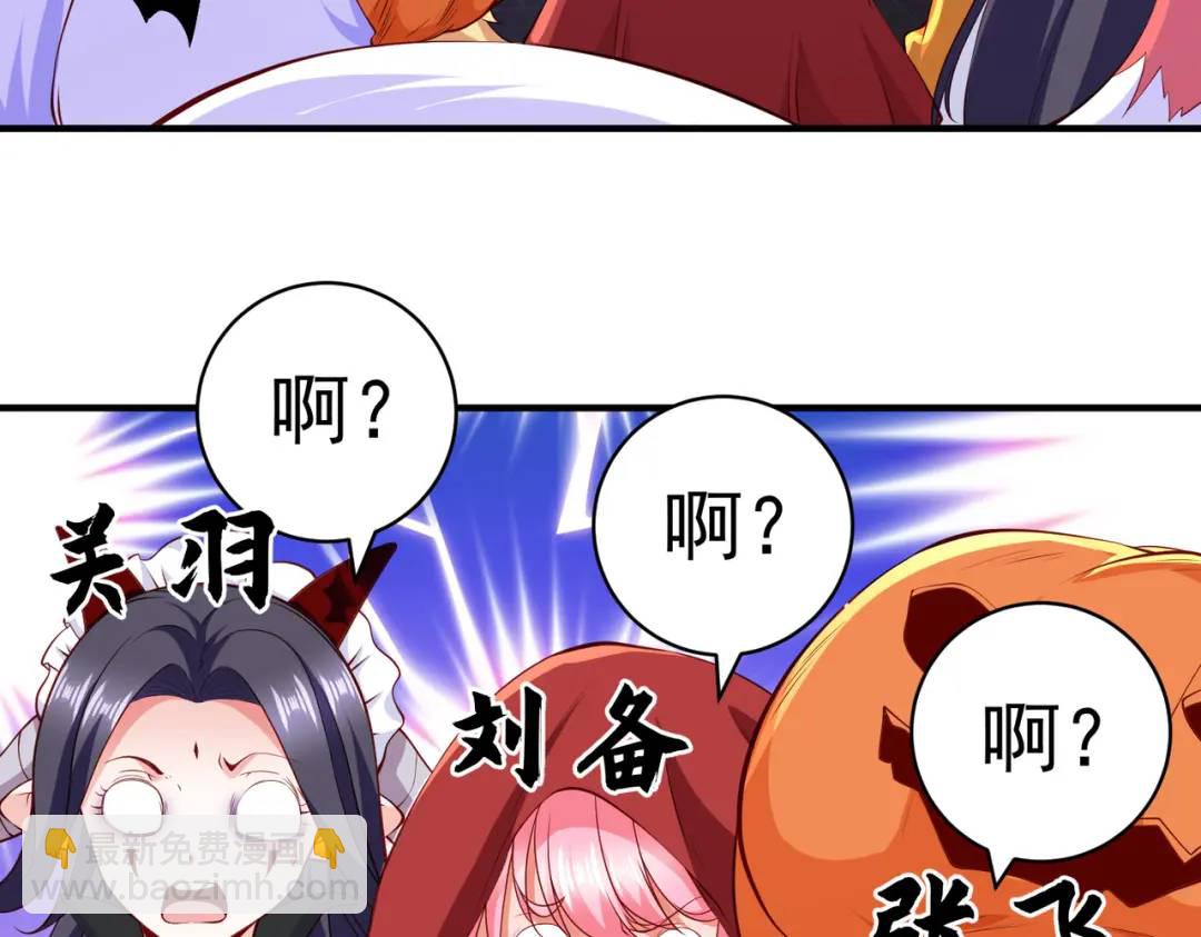 第100话 三婴战吕布！(1/4)-第101话