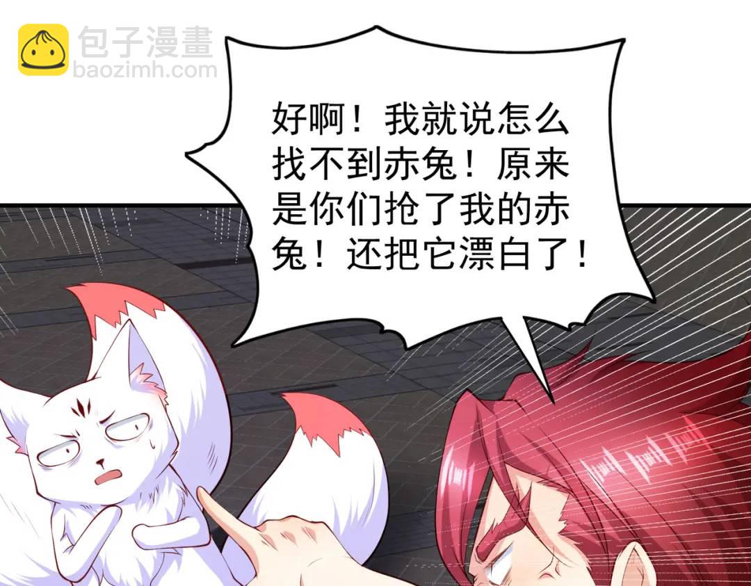 第100话 三婴战吕布！(1/4)-第101话