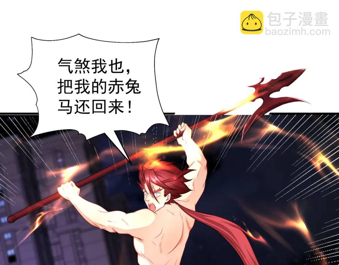 第100话 三婴战吕布！(1/4)-第101话