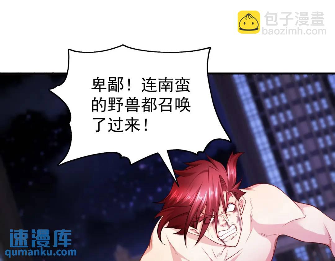 第100话 三婴战吕布！(1/4)-第101话