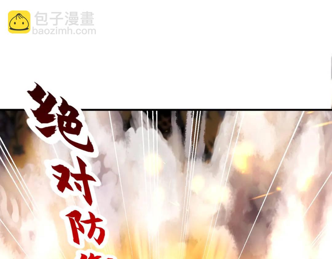 第100话 三婴战吕布！(1/4)-第101话