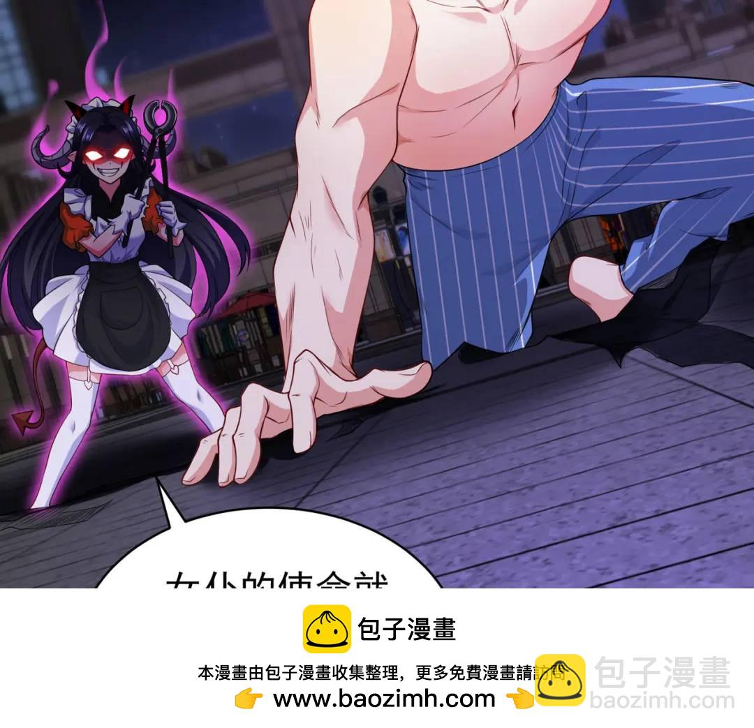 第100话 三婴战吕布！(1/4)-第101话