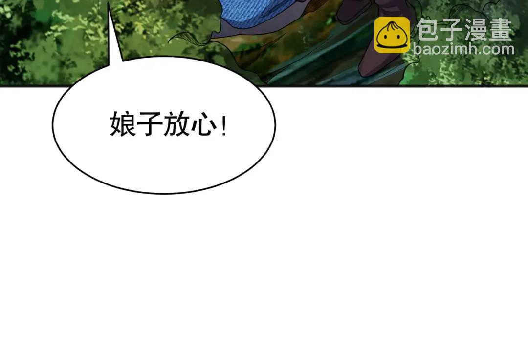 第104话 雨女想和我约会？(1/4)-第105话