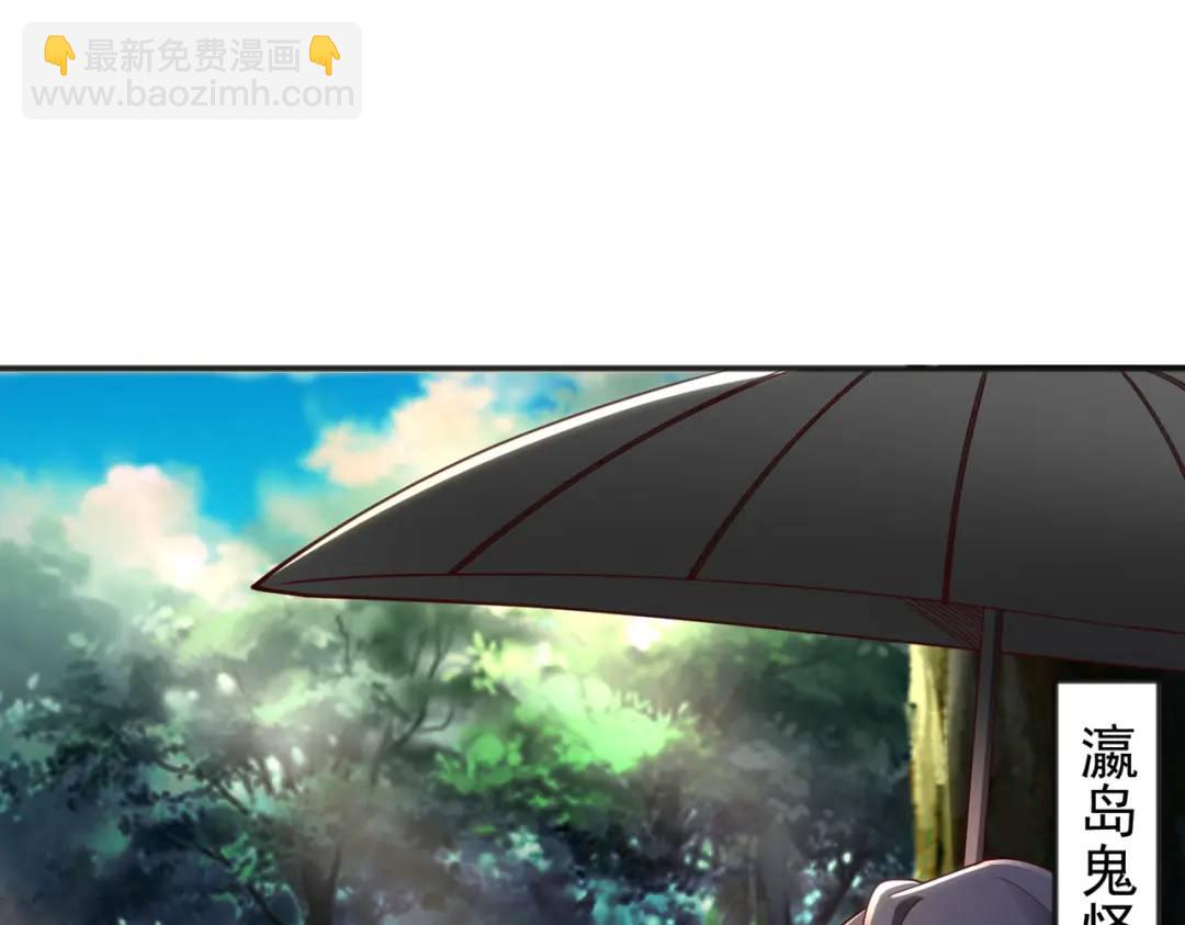 第104话 雨女想和我约会？(1/4)-第105话