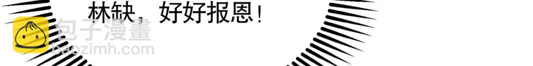 第104话 雨女想和我约会？(1/4)-第105话