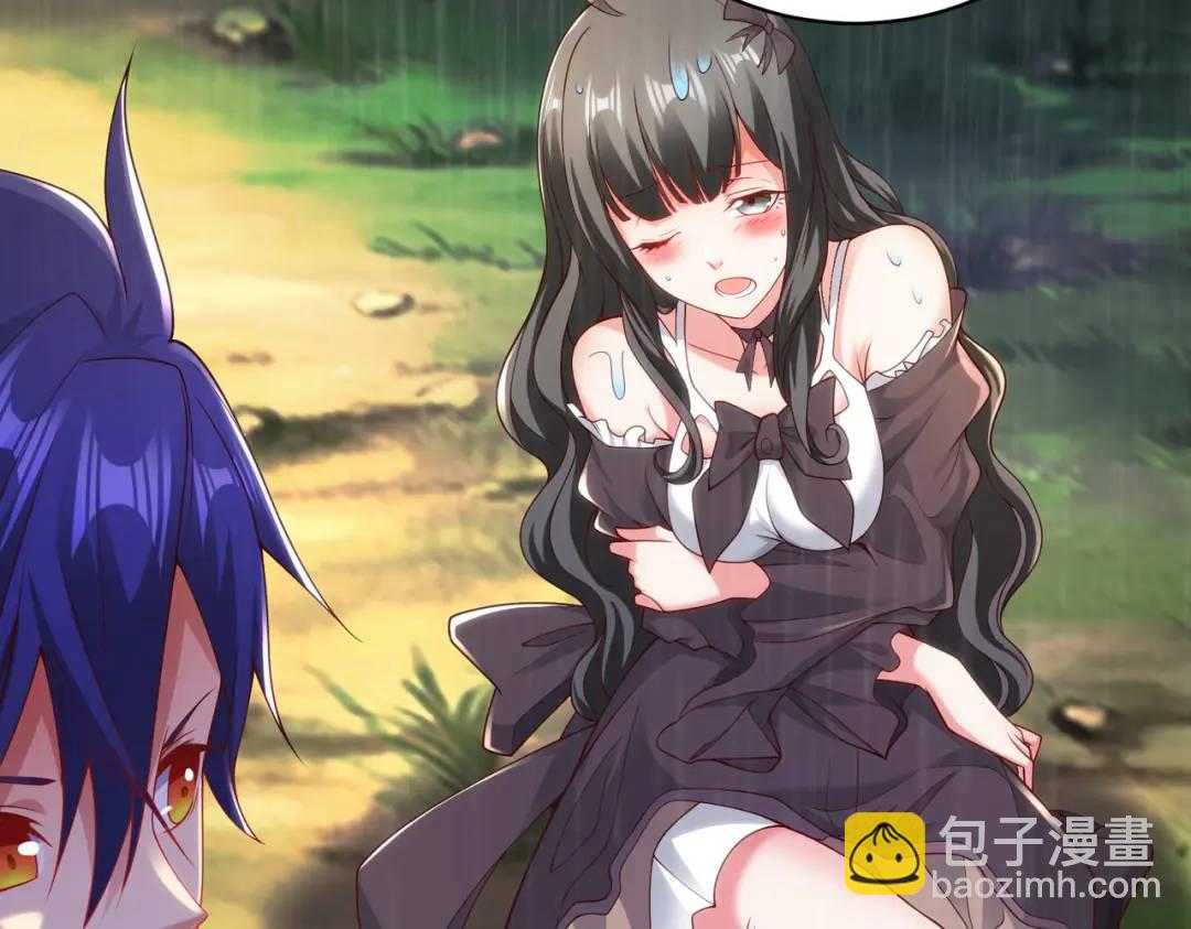 第104话 雨女想和我约会？(1/4)-第105话