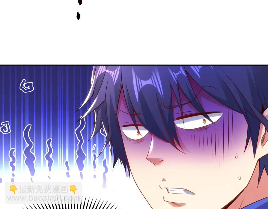 第104话 雨女想和我约会？(1/4)-第105话