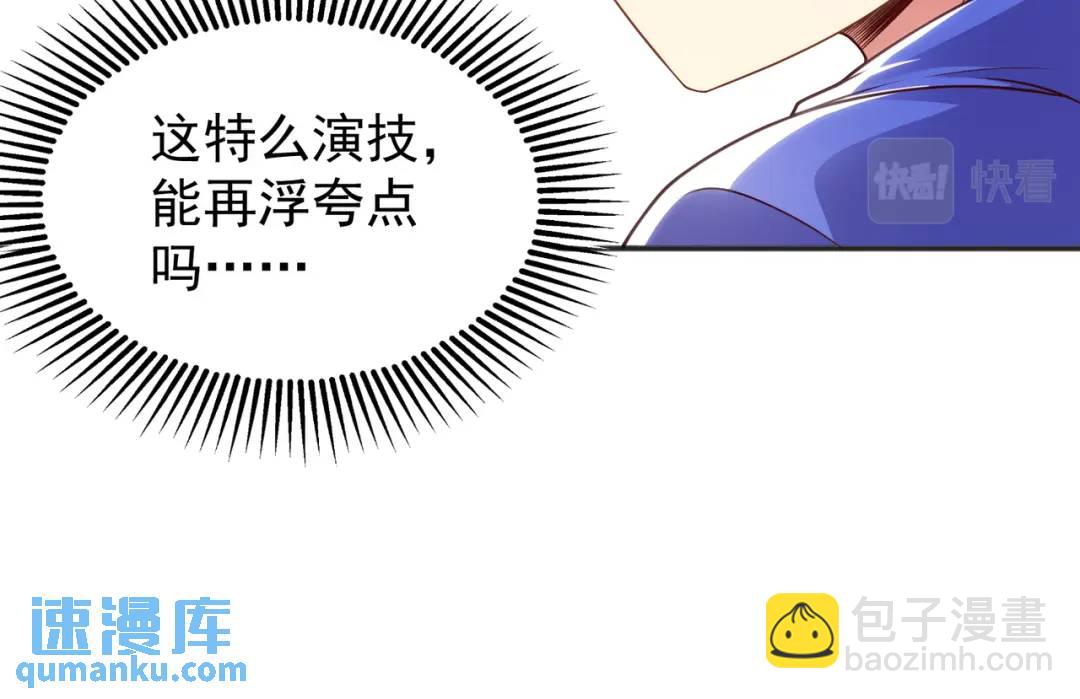 第104话 雨女想和我约会？(1/4)-第105话