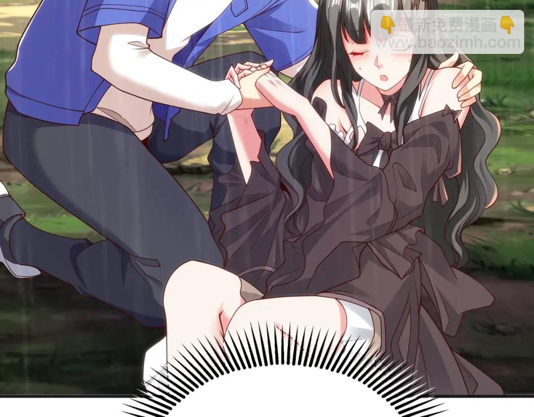 第104话 雨女想和我约会？(1/4)-第105话