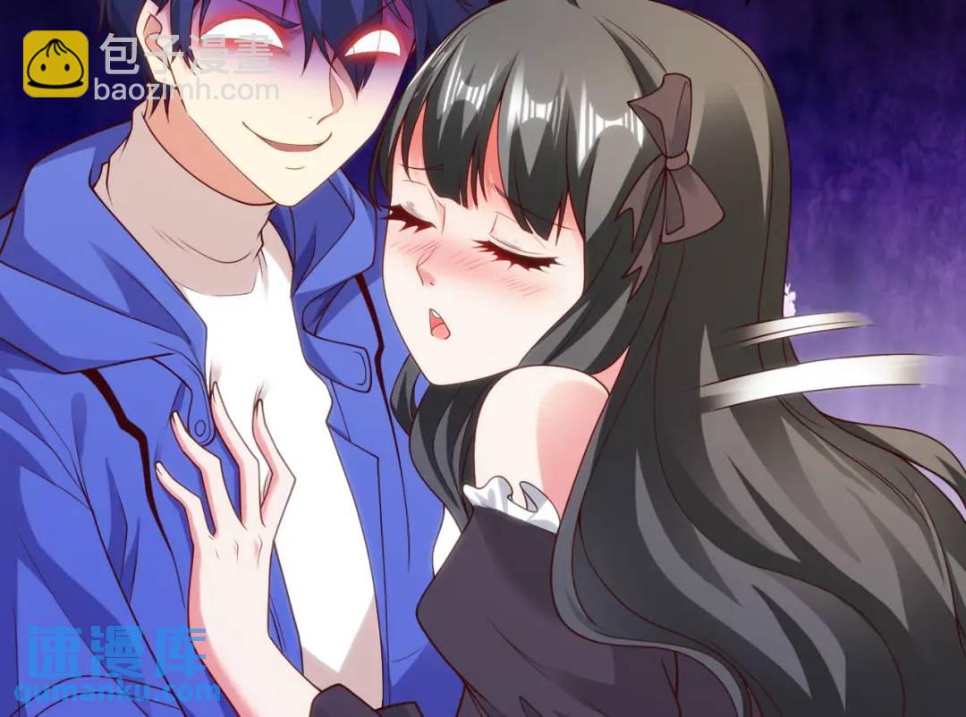 第104话 雨女想和我约会？(1/4)-第105话