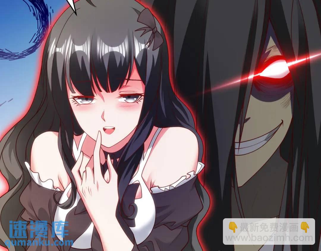 第104话 雨女想和我约会？(1/4)-第105话