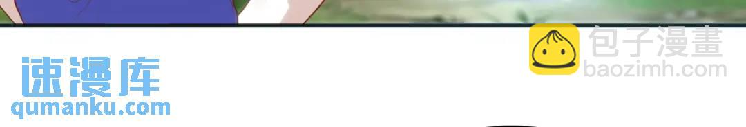 第104话 雨女想和我约会？(1/4)-第105话