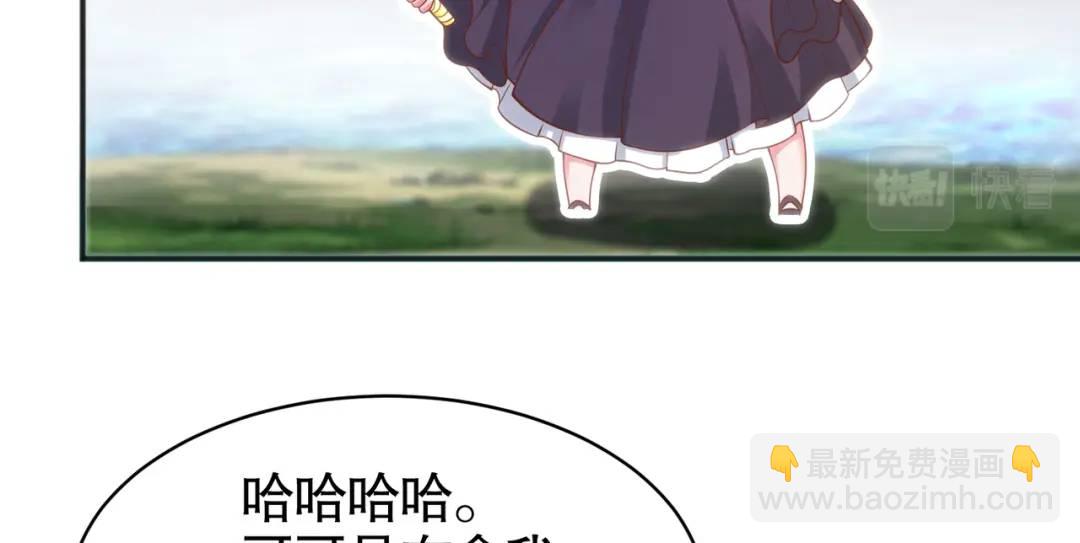 第104话 雨女想和我约会？(1/4)-第105话