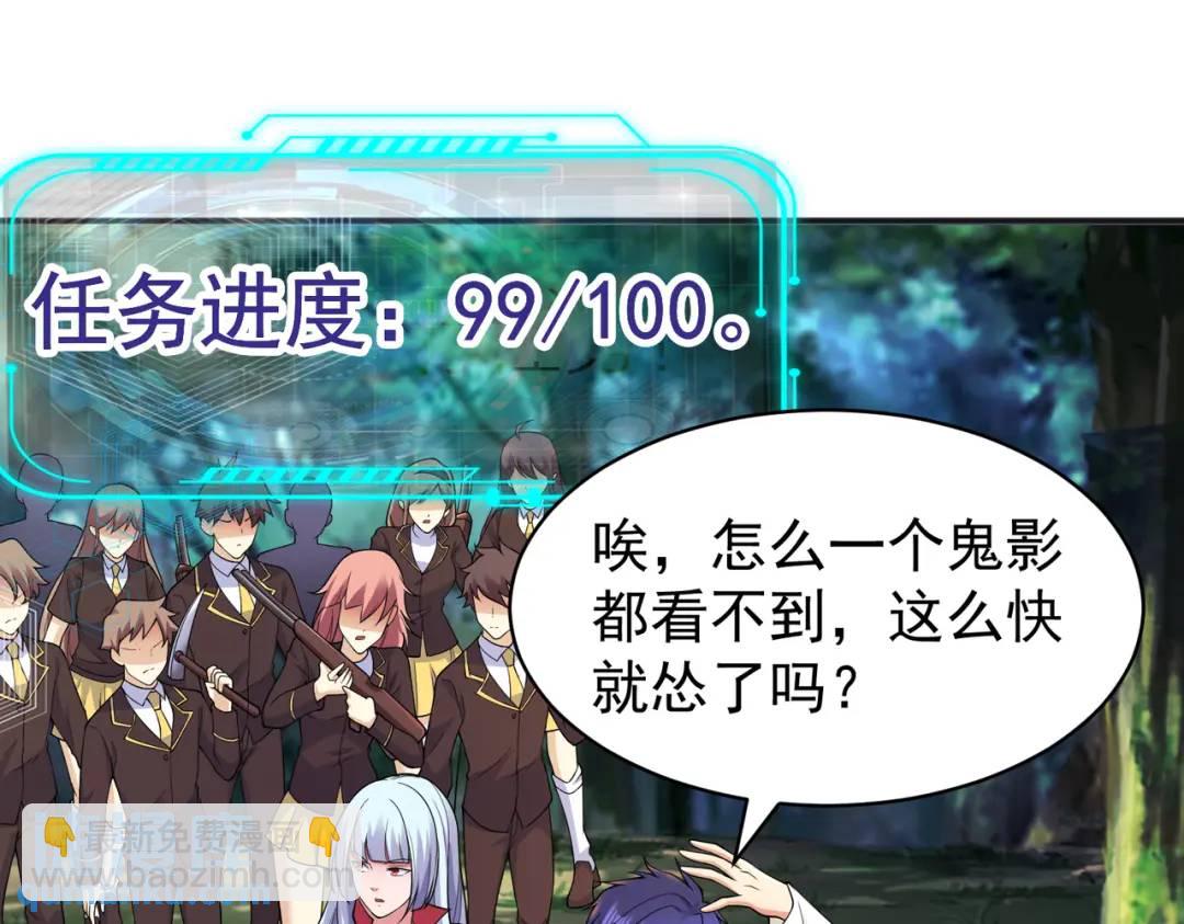 第104话 雨女想和我约会？(1/4)-第105话