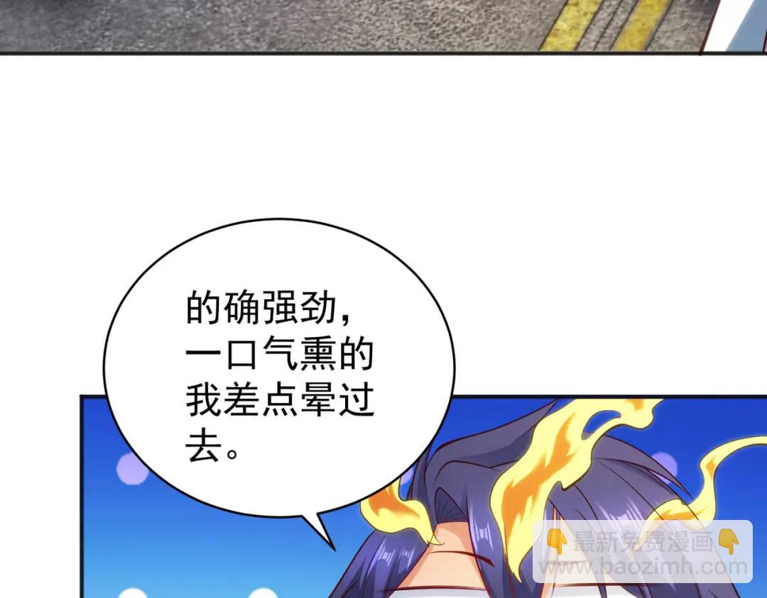 第106话 合力斩杀青行灯！(1/4)-第107话
