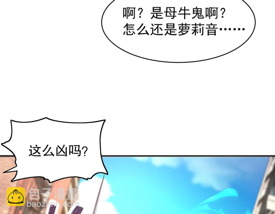 第106话 合力斩杀青行灯！(1/4)-第107话