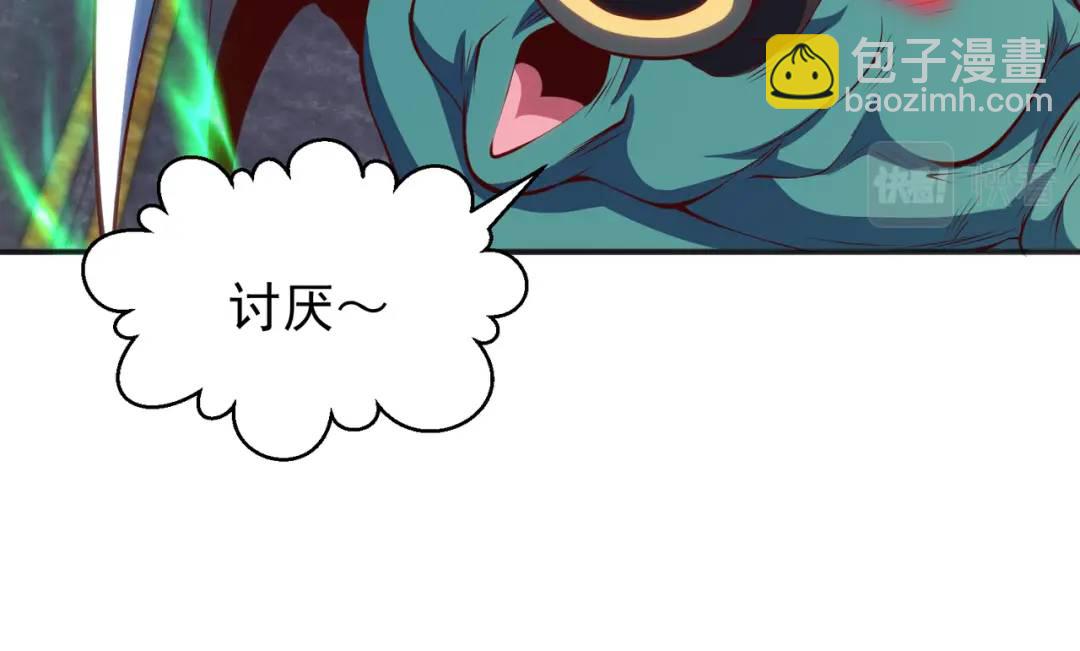 第106话 合力斩杀青行灯！(1/4)-第107话