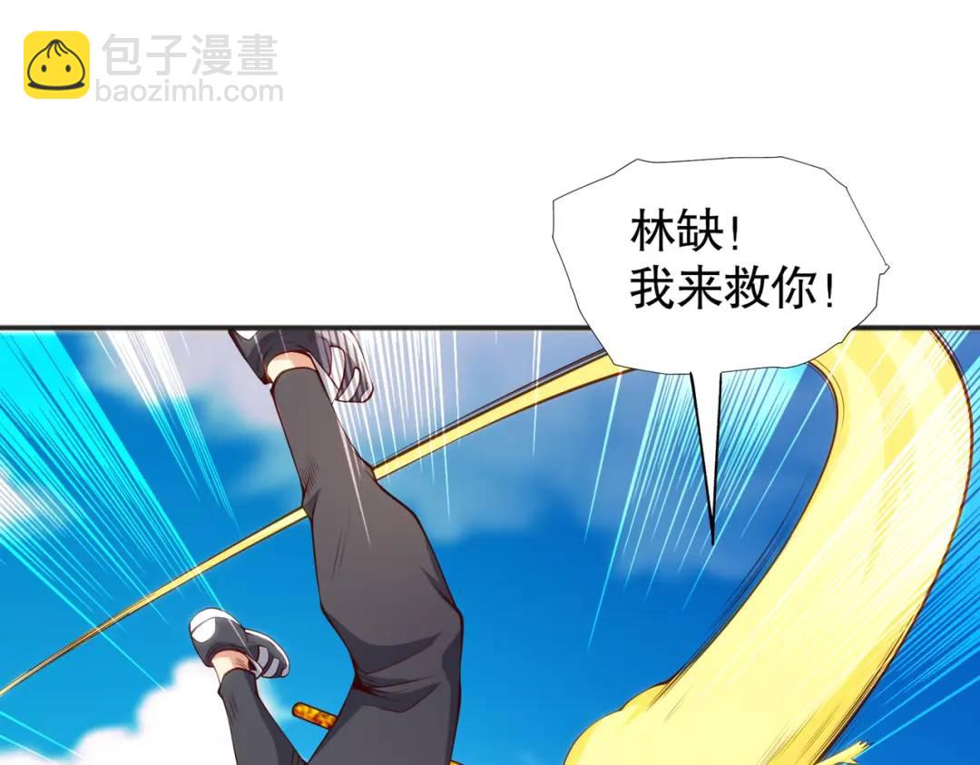 第106话 合力斩杀青行灯！(1/4)-第107话