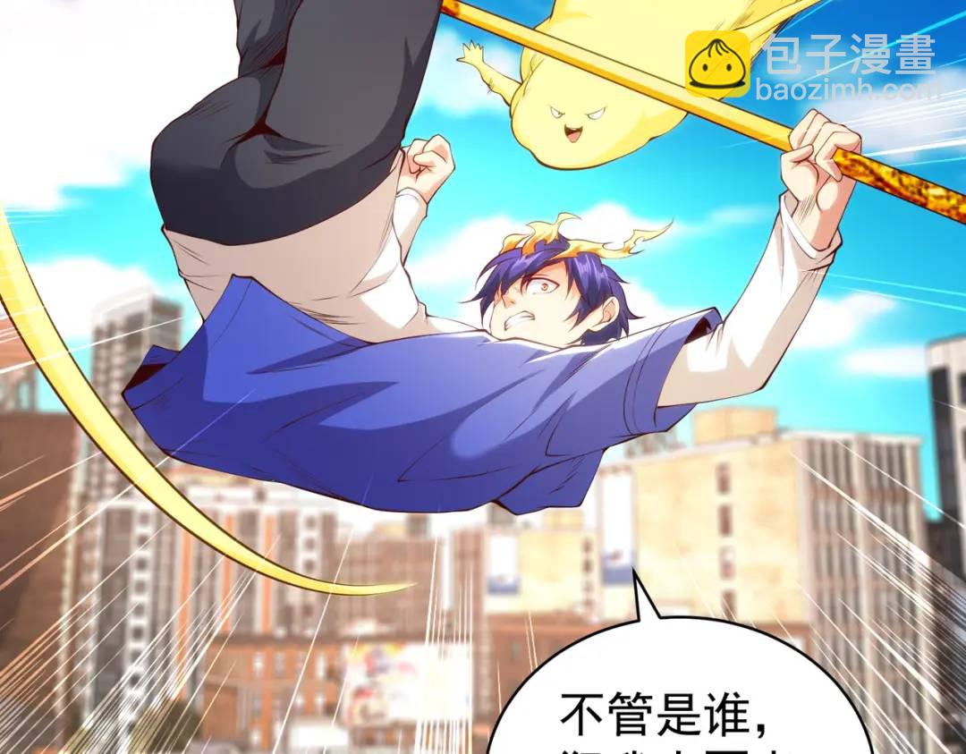第106话 合力斩杀青行灯！(1/4)-第107话