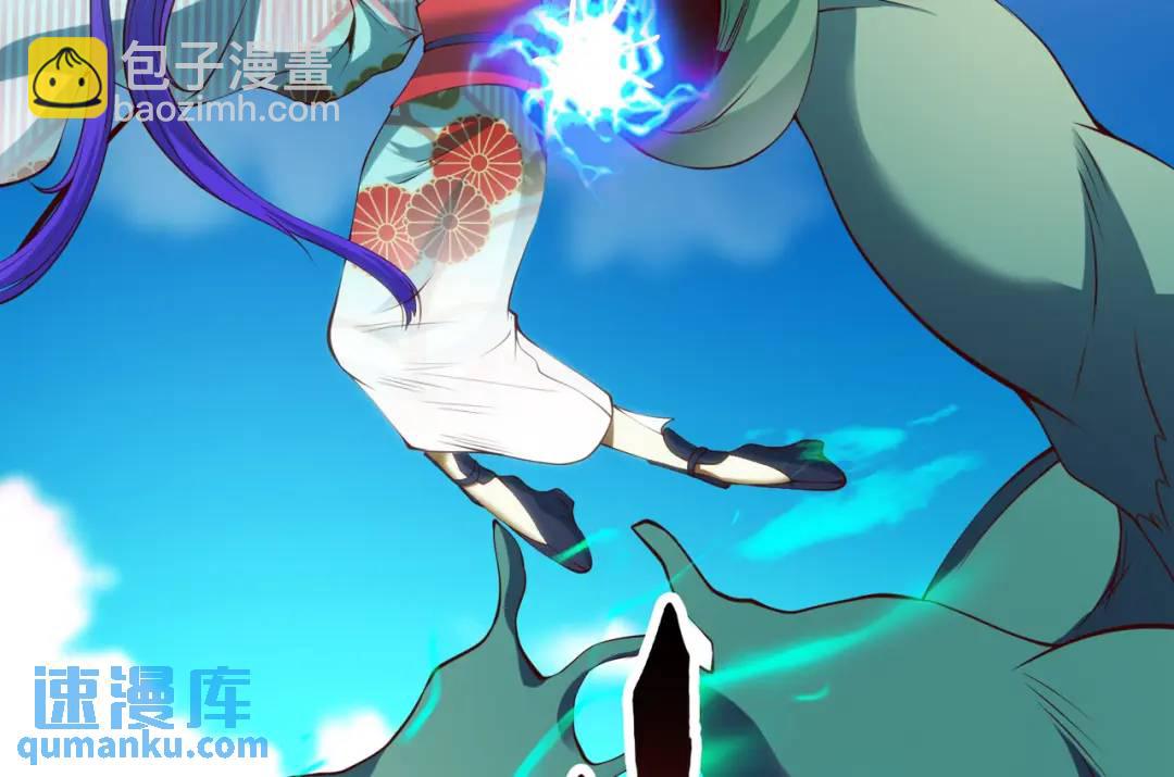 第106话 合力斩杀青行灯！(1/4)-第107话