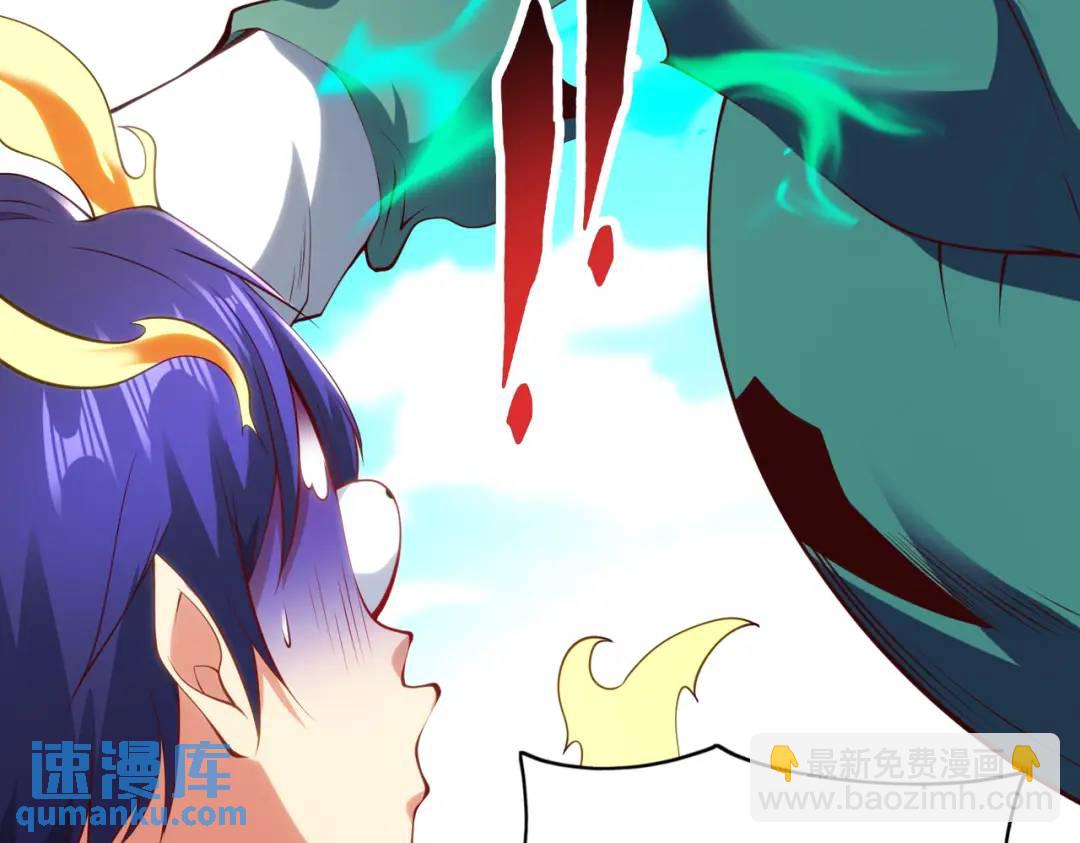 第106话 合力斩杀青行灯！(1/4)-第107话
