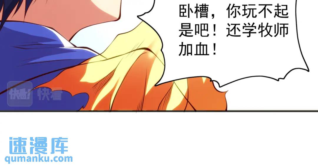 第106话 合力斩杀青行灯！(1/4)-第107话