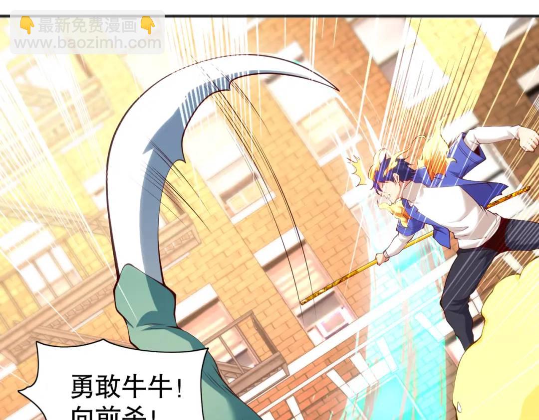 第106话 合力斩杀青行灯！(1/4)-第107话