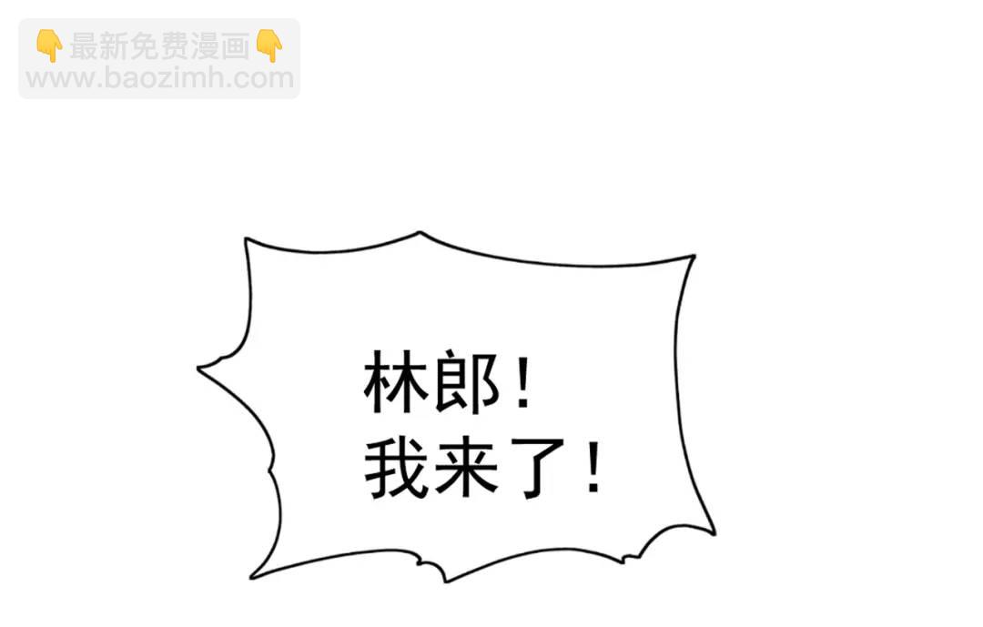 第106话 合力斩杀青行灯！(1/4)-第107话