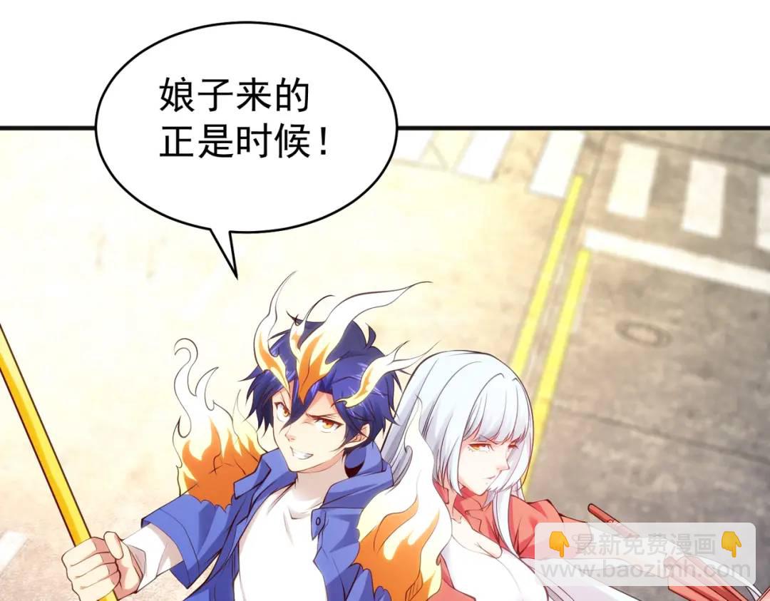 第106话 合力斩杀青行灯！(1/4)-第107话