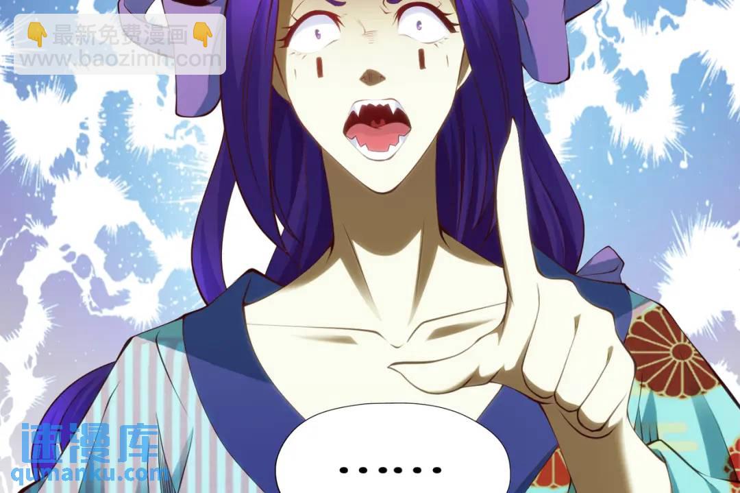 第106话 合力斩杀青行灯！(1/4)-第107话