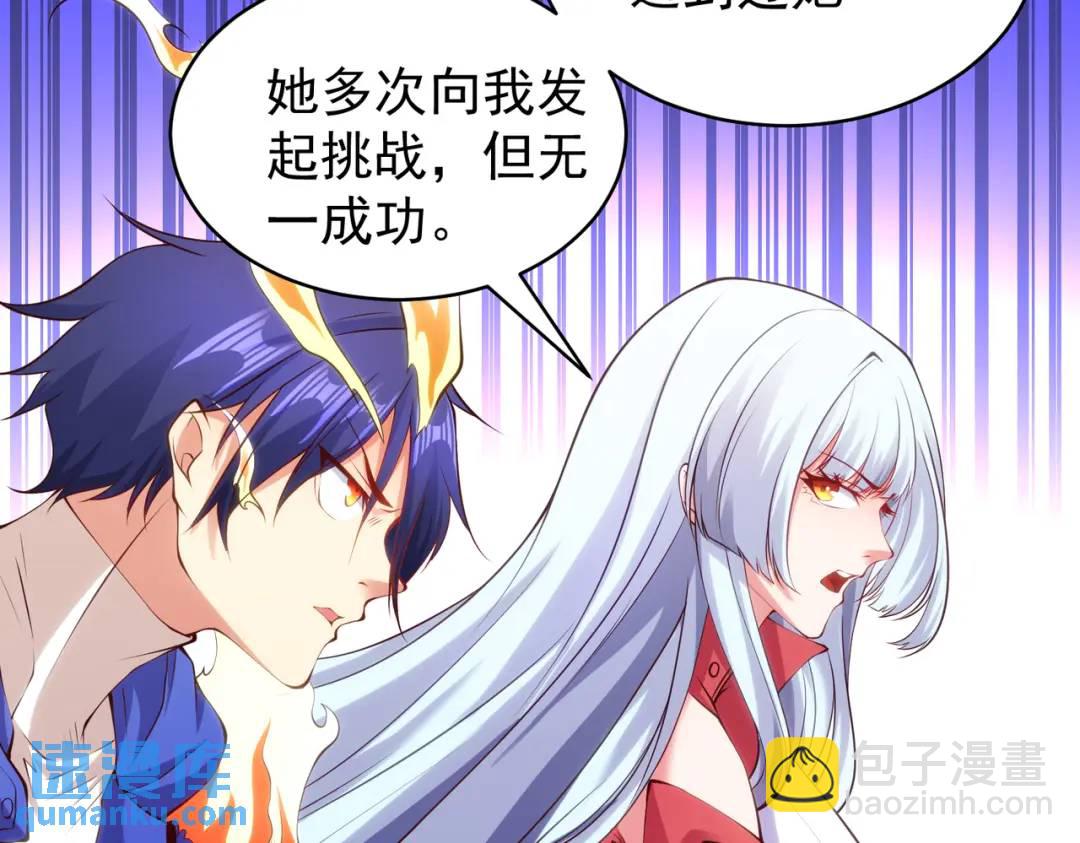 第106话 合力斩杀青行灯！(1/4)-第107话