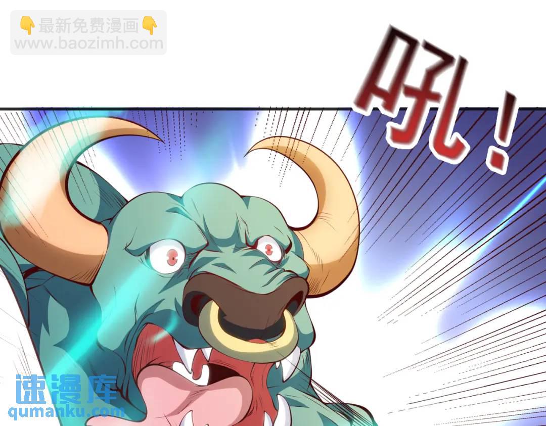 第106话 合力斩杀青行灯！(1/4)-第107话