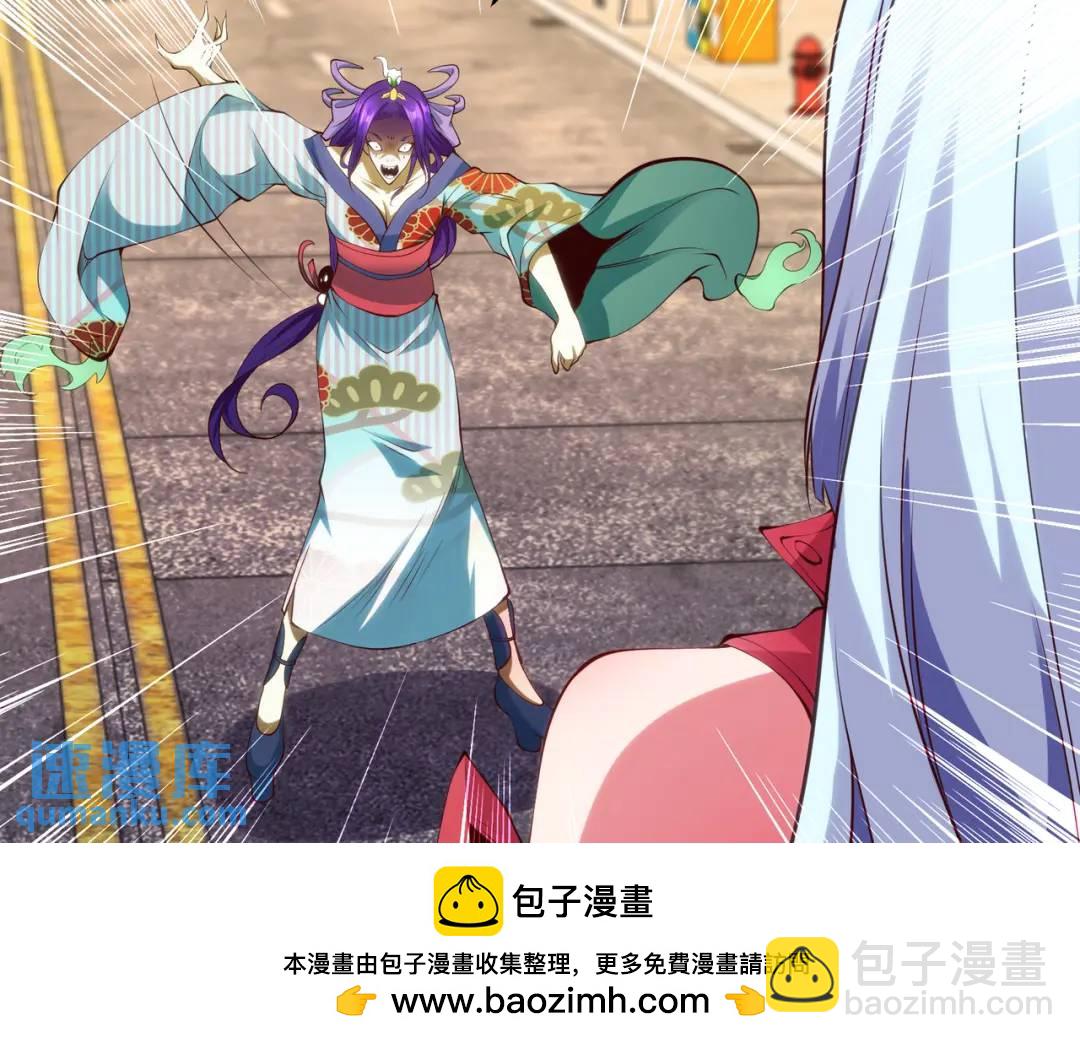 第106话 合力斩杀青行灯！(1/4)-第107话