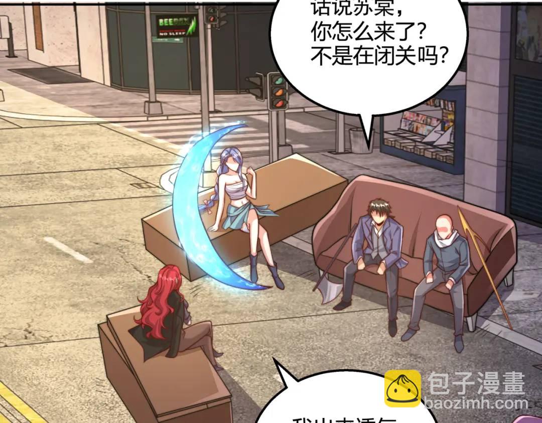 第108话 天魔林缺VS鬼王杨逍(1/4)-第109话