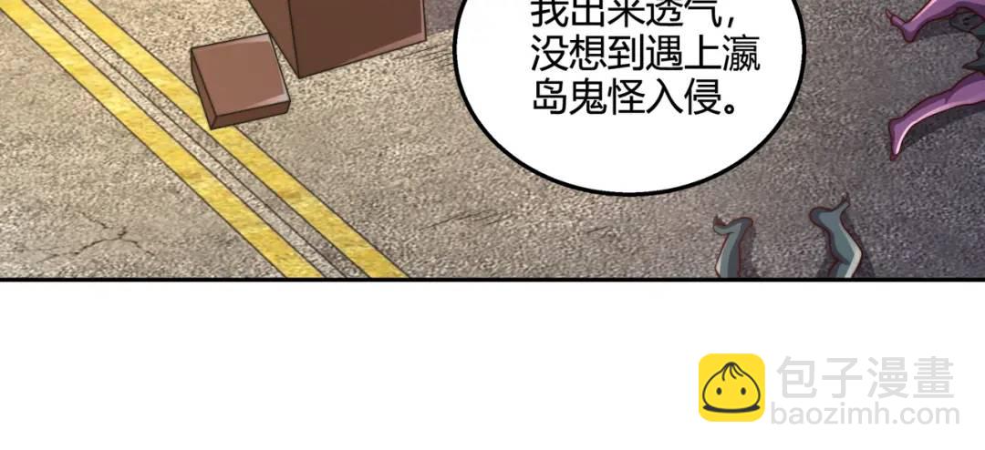 第108话 天魔林缺VS鬼王杨逍(1/4)-第109话