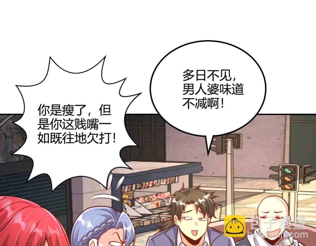 第108话 天魔林缺VS鬼王杨逍(1/4)-第109话