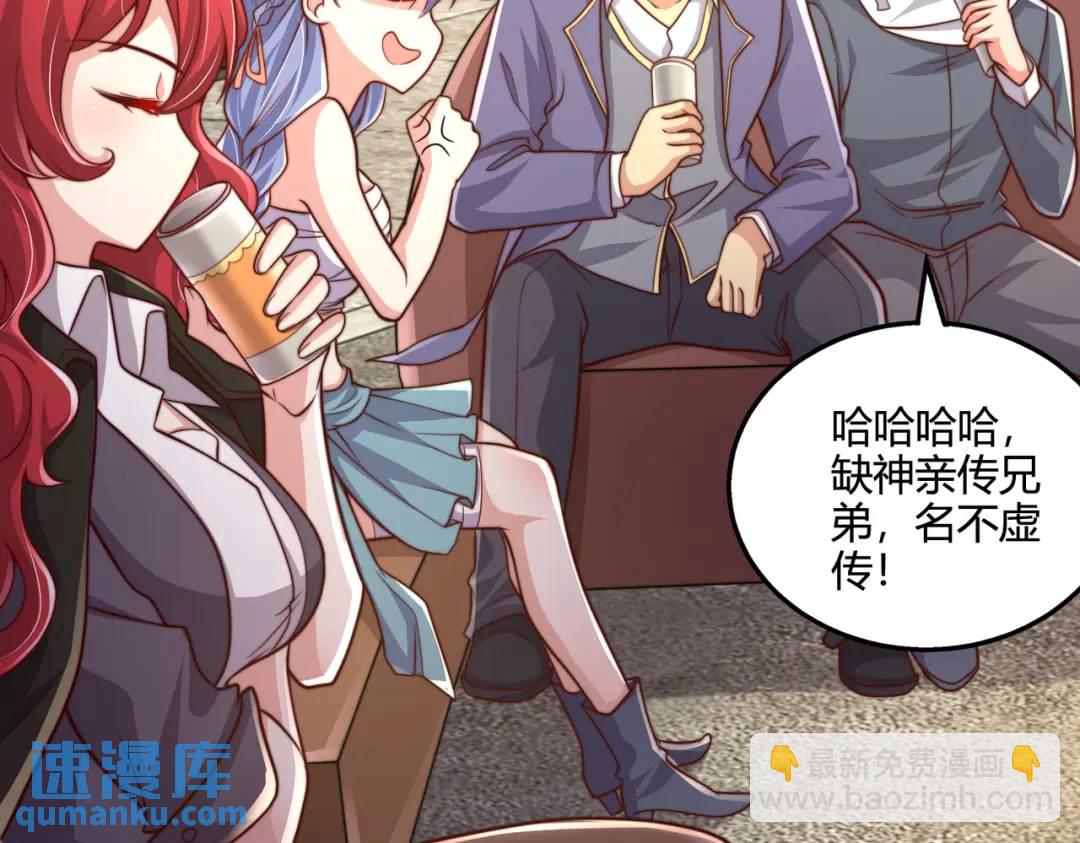 第108话 天魔林缺VS鬼王杨逍(1/4)-第109话