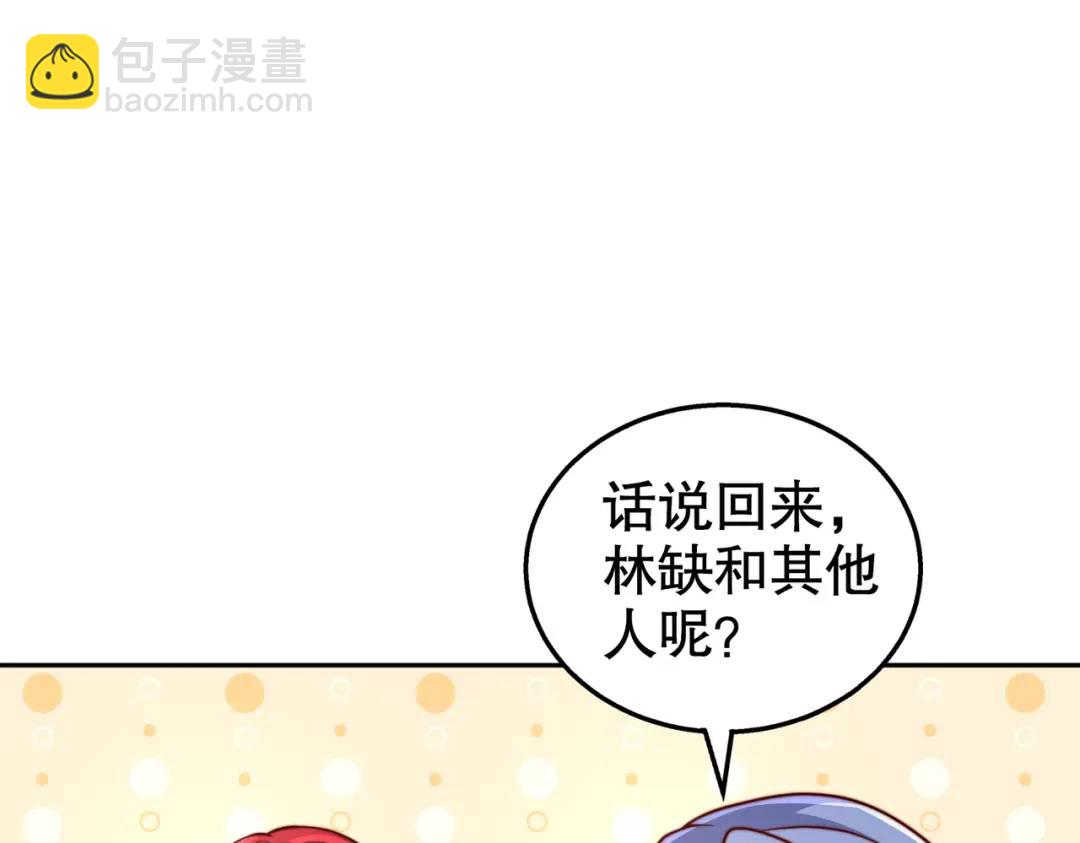 第108话 天魔林缺VS鬼王杨逍(1/4)-第109话