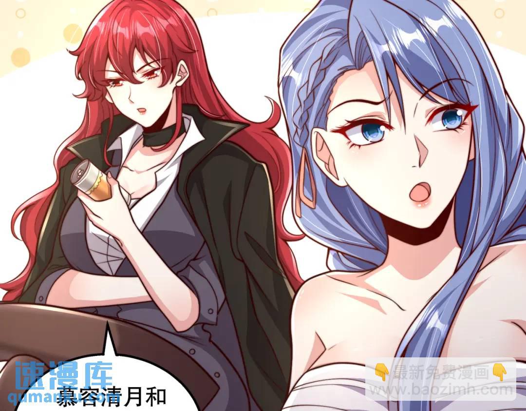 第108话 天魔林缺VS鬼王杨逍(1/4)-第109话