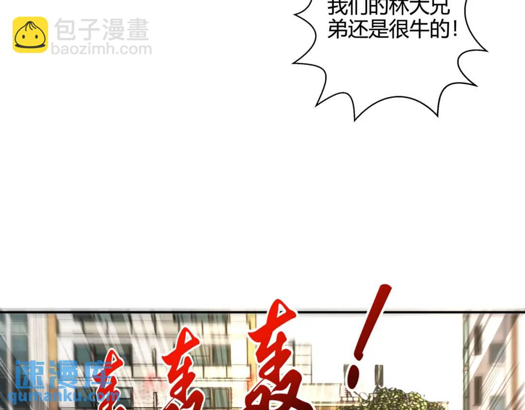 第108话 天魔林缺VS鬼王杨逍(1/4)-第109话