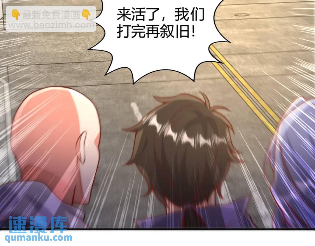第108话 天魔林缺VS鬼王杨逍(1/4)-第109话