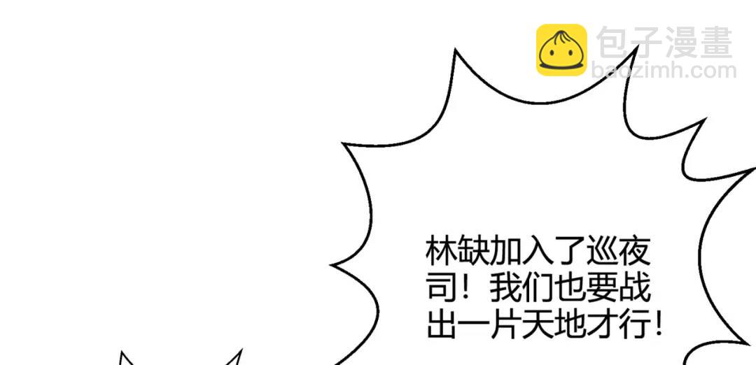 第108话 天魔林缺VS鬼王杨逍(1/4)-第109话