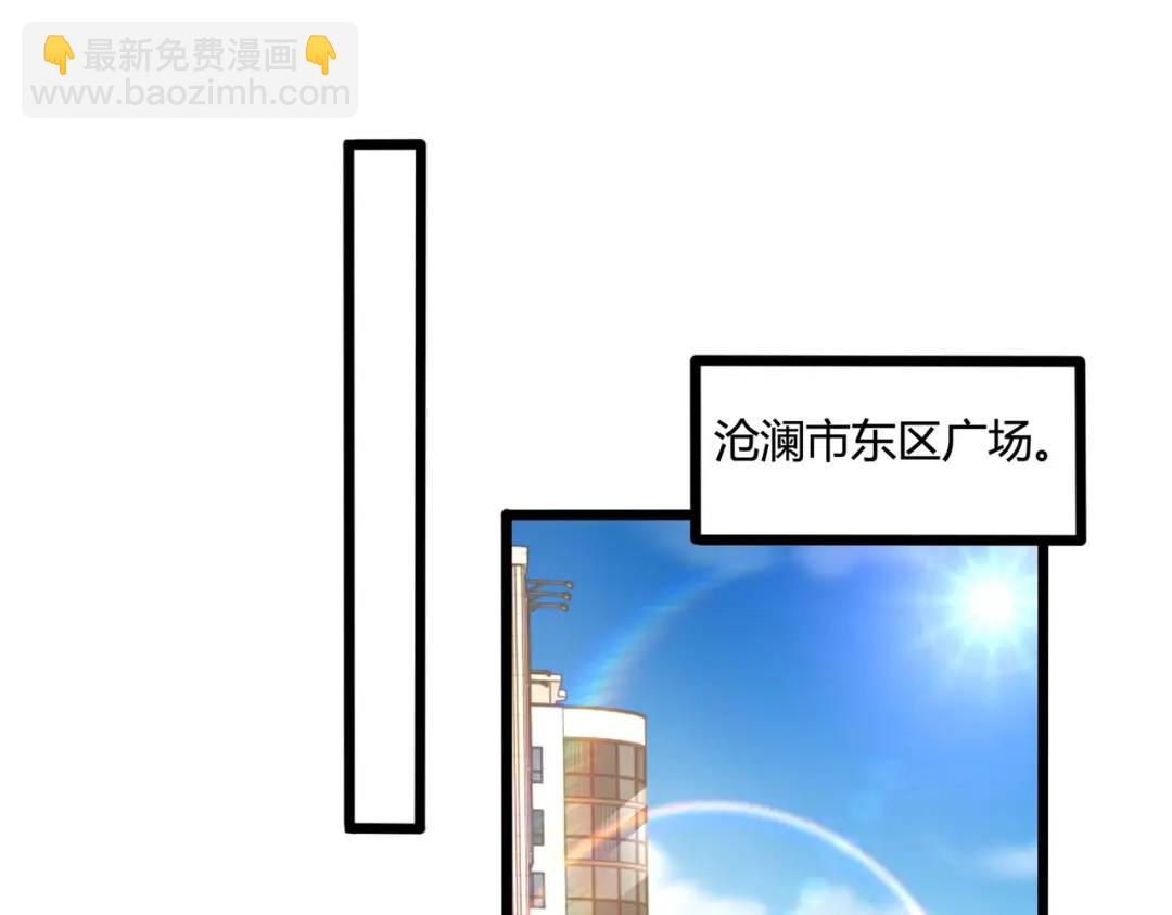 第108话 天魔林缺VS鬼王杨逍(1/4)-第109话