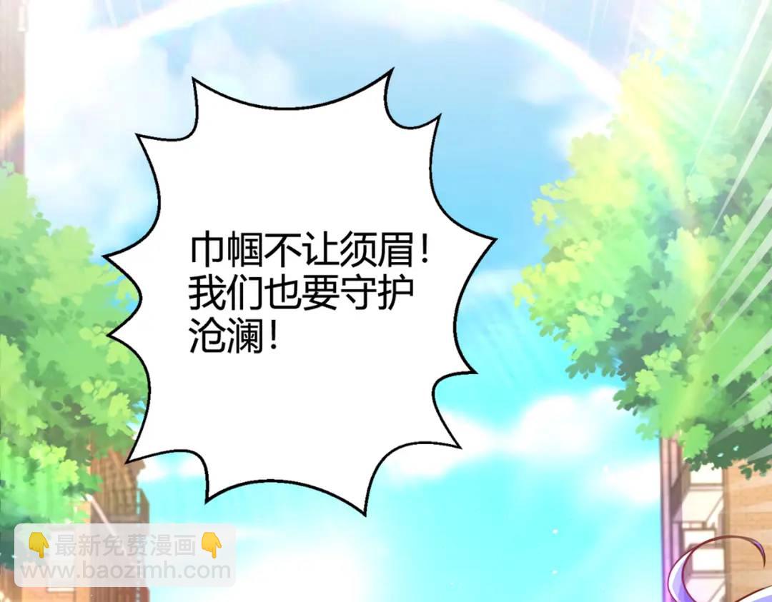 第108话 天魔林缺VS鬼王杨逍(1/4)-第109话