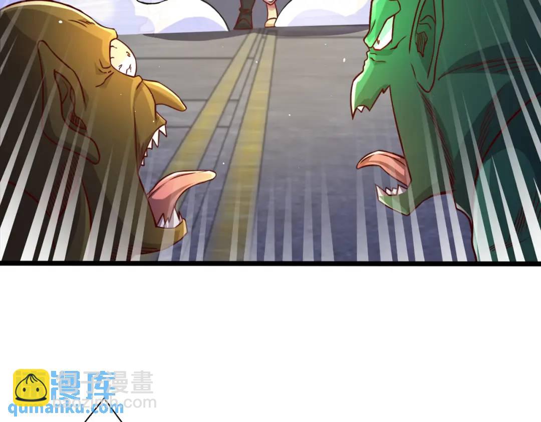 第108话 天魔林缺VS鬼王杨逍(1/4)-第109话