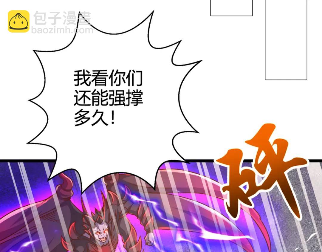 第108话 天魔林缺VS鬼王杨逍(1/4)-第109话